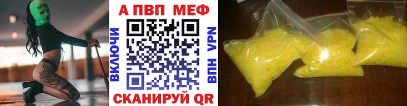 A-PVP СК Сим