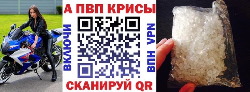 ссылка на мегу сайт  Сим  Альфа ПВП СК КРИС  наркотики 