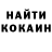КЕТАМИН VHQ NylaTheWolf