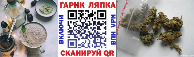 купить закладку  Сим  Canna-Cookies марихуана 
