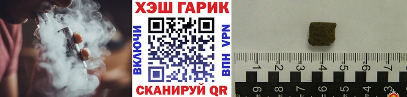 купить наркоту  Сим  Гашиш ice o lator 