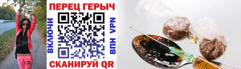 маркетплейс Telegram  купить наркотики сайты  Сим  Героин VHQ 