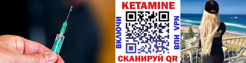 КЕТАМИН ketamine  Сим 