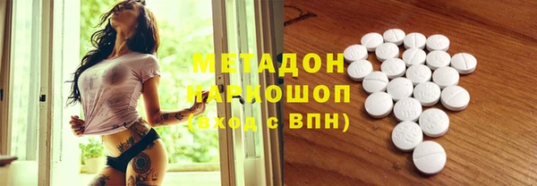 кокаин колумбия Абдулино