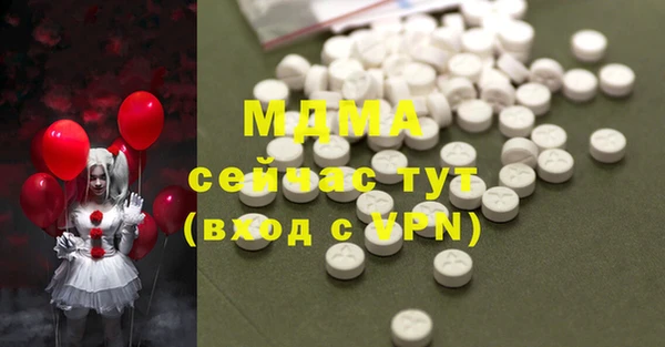 бутик Абаза