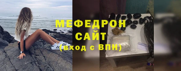 бутик Абаза