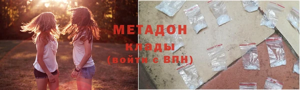 бутик Абаза