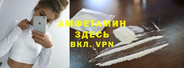 бутират Абинск