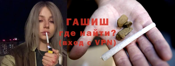 бутират Абинск