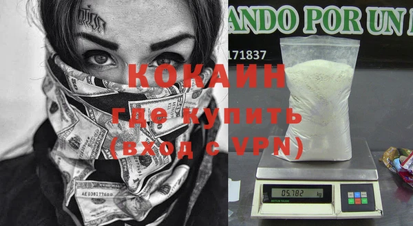 бутик Абаза