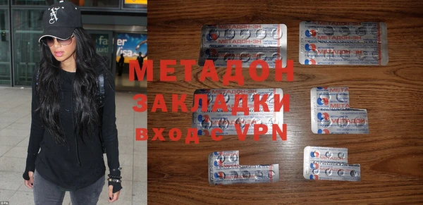бутик Абаза