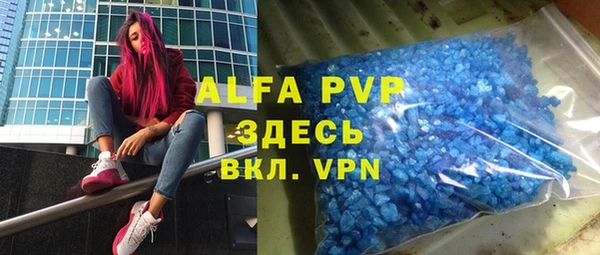 бутират Абинск