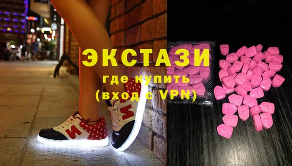 бутират Абинск
