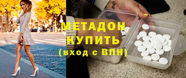 бутик Абаза