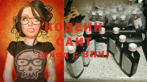бутират Абинск