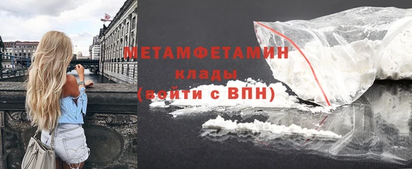 бутират Абинск