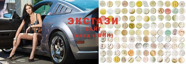 бутик Абаза