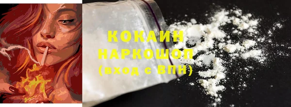 бутик Абаза