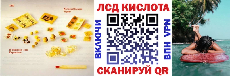маркетплейс Telegram  как найти закладки  Сим  ЛСД экстази кислота 
