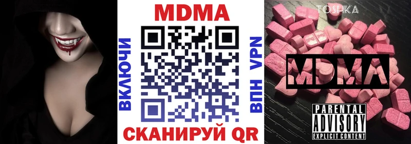 МДМА crystal МЕГА рабочий сайт Сим