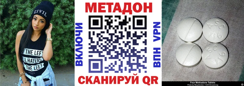 где купить наркоту  гидра зеркало  МЕТАДОН кристалл  darknet Telegram  Сим 