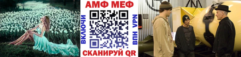 гидра зеркало Сим МЕТАМФЕТАМИН винт