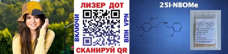 Наркотические марки 1500мкг Сим